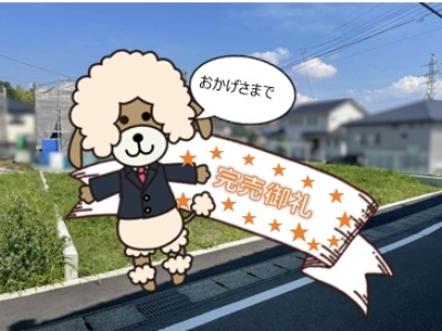 裾野市伊豆島田　2区画分譲地